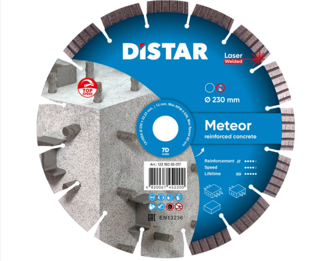 Круг алмазний вiдрiзний DISTAR 1A1RSS 230 Meteor (12315055019)